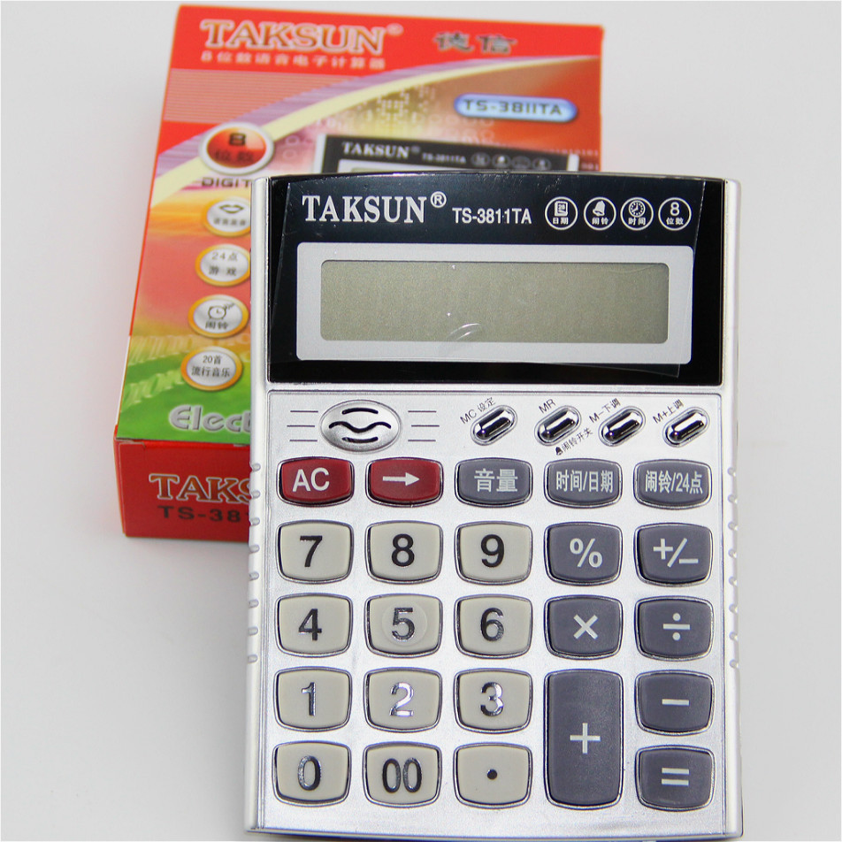 Voice Big Screen Dexin Calculator Stationery Office Supplies [10 Store Yuan] Supply Wholesale