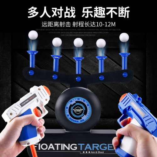 Electric Suspended Flying Ball Target Flying Ball Target Floating Ball Dart Target Shooting Shooting Ball Floating Ball Shooting Target Game
