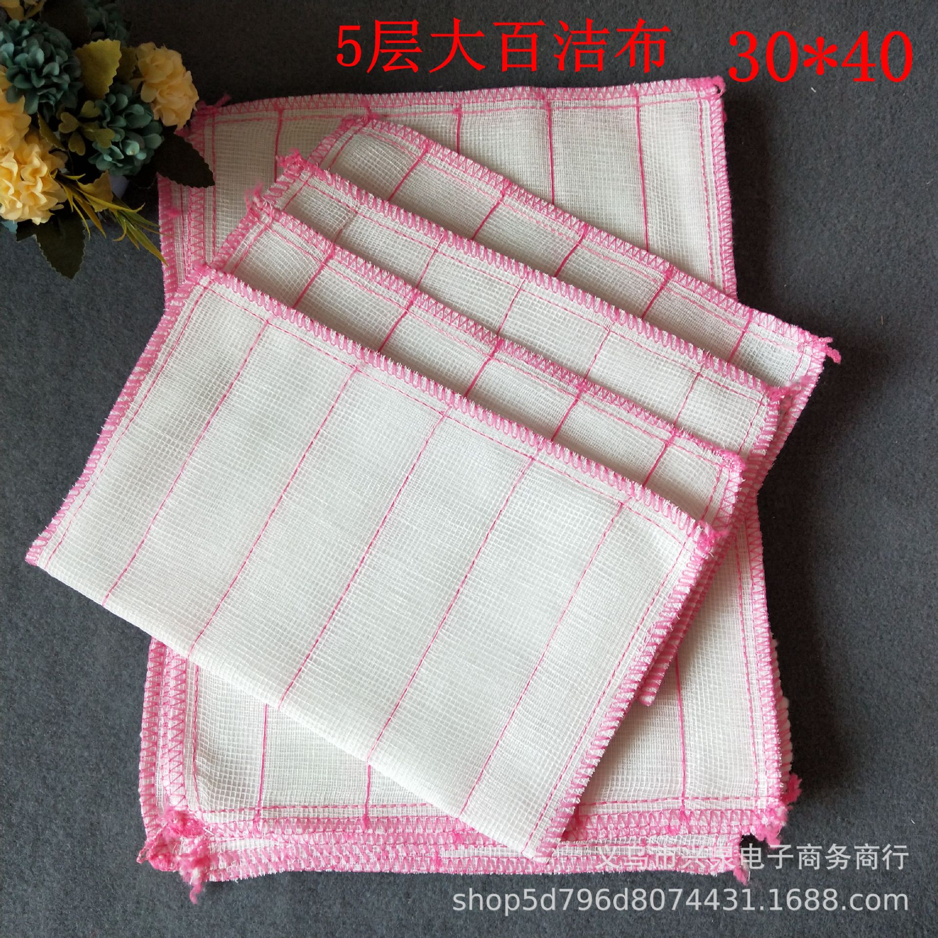 1 Yuan 2 Yuan 5 Layers Large Scouring Pad 30x40 Scouring Pad Dishcloth Dish Towel Oil-Free Rag