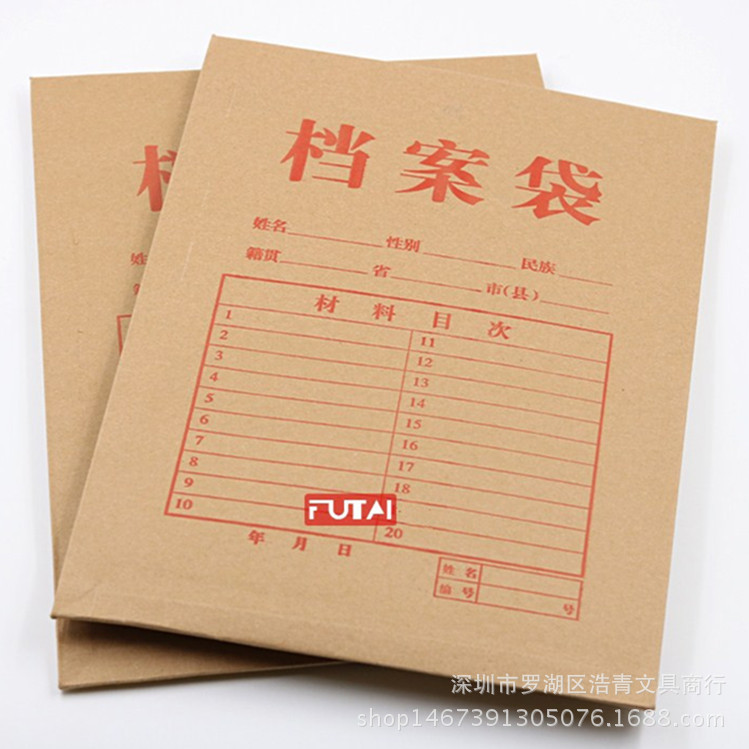 Thickened Kraft Paper Portfolio High Quality File Bag File B...