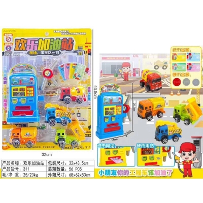 Children's Mini Multi-Functional Tanker Toy 311 Parent-Child Interactive Engineering Car Game Set Suction Plate Wholesale