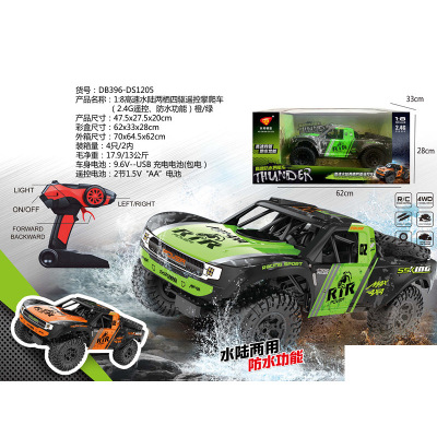 Novelty Toy Internet Hot 1:8 Children's Remote Control Rock Crawler Model Toy Simulation Four-Wheel Drive Remote Control Sports Car