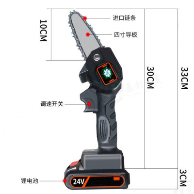 Chain Saw Electric Saw for Logging Household Hand-Held Electric Saw Small Saw Lithium Electric Tool Pruning Saw Electric Chain Saw for Logging