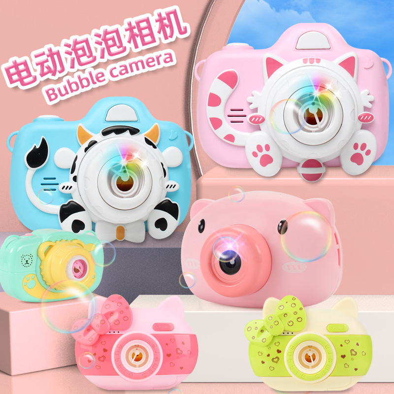 [Free Shipping] Electric Bubble Maker Children's Bubble Camera Music Glowing Cartoon Bubble Blo