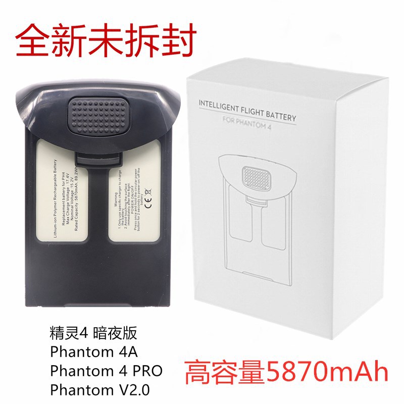 New for DJI Xinjiang Phantom Spirit 4pro Dark Version Intelligent Flight Battery UAV Accessories