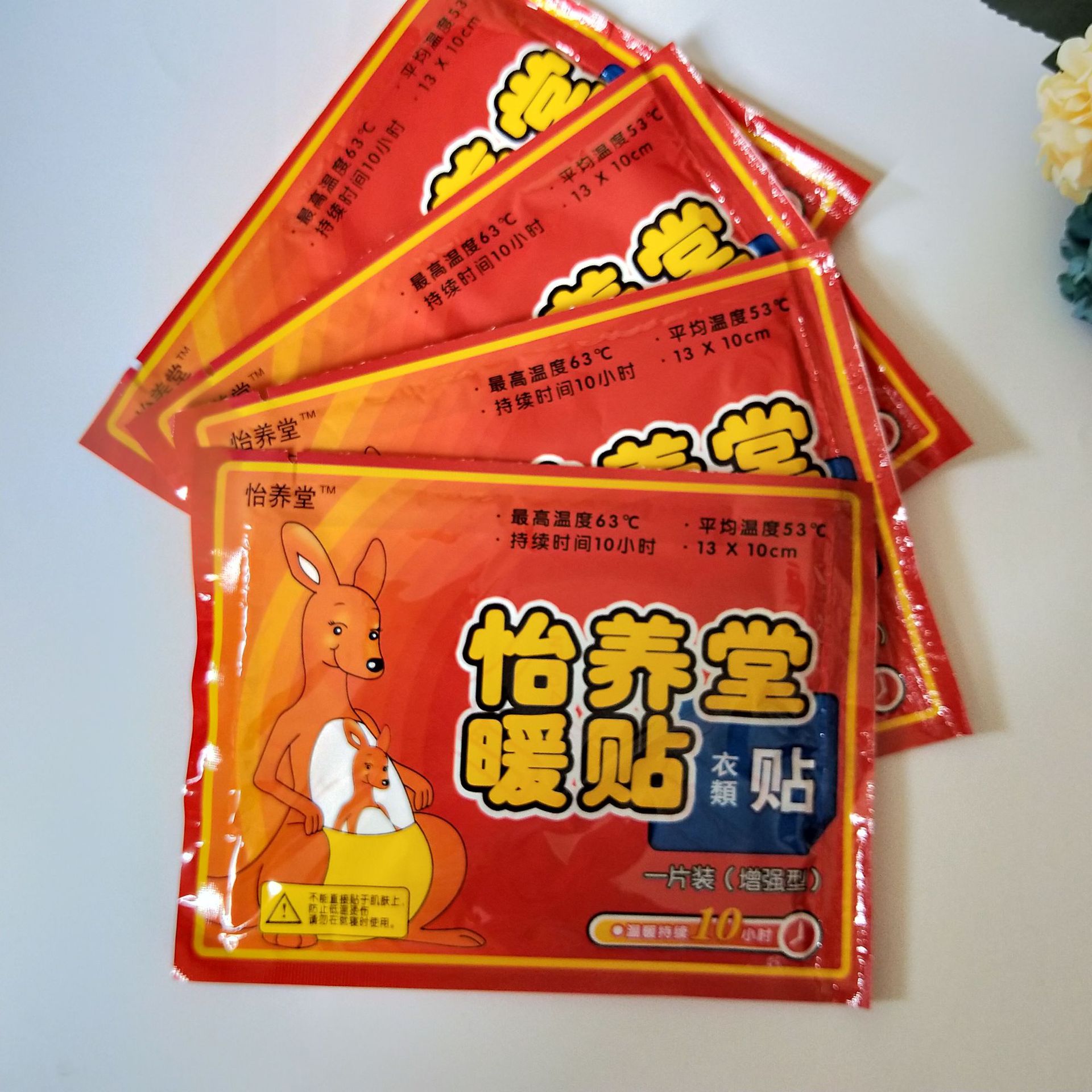 暖宝宝暖贴热宝宝发热贴暖贴暖宫贴热帖自发热贴保暖贴