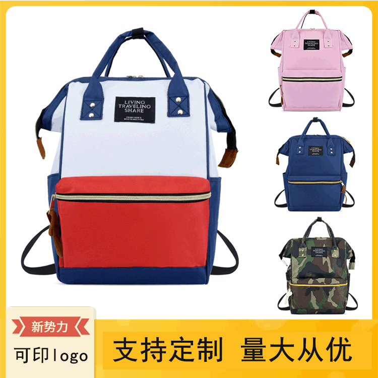 Casual Backpack New Multi-Functional Large Capacity Baby Bag Simple Outdoor Mom Bag Korean Style Lig