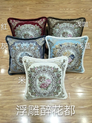 Chenille Relief Pillow Pillowcase Cushion Cushion Cover Sofa Backrest Automotive Waist Cushion Daily Necessities