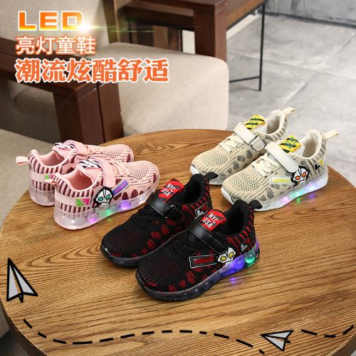 One-Piece Delivery New Light Children‘s Shoes Flying Woven Surface Boys and Girls Sports Shoes Baby Casual Shoes Manufacturer direct Sales 