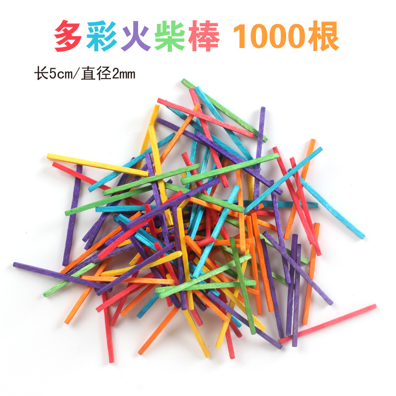 Free Shipping Matchstick Assembly Material Kindergarten Arithmetic Stick Ice Cream Stick Small Stick