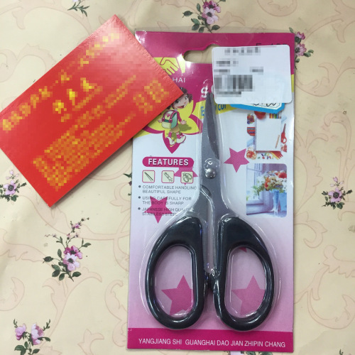 factory direct household stainless steel office 125 scissors student hand scissors yiwu wholesale department store
