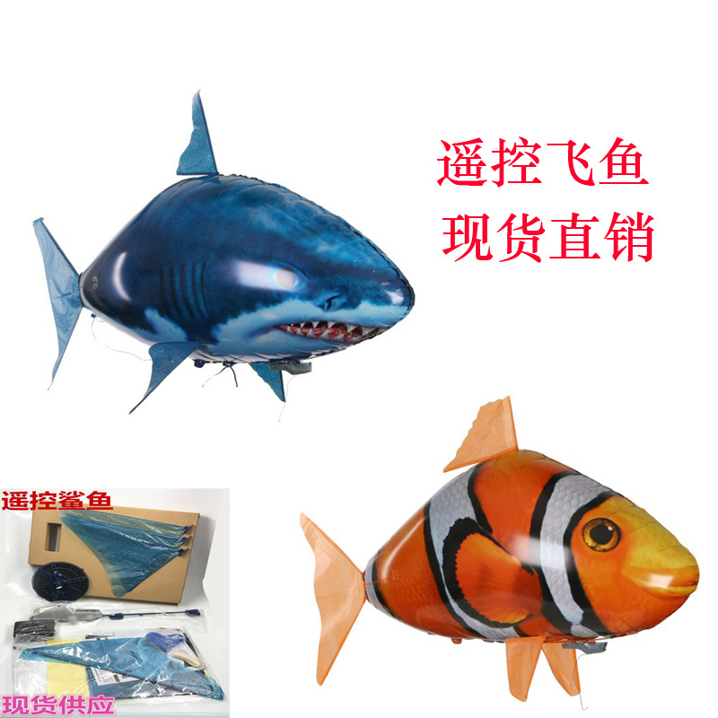 Remote Control Electric Flying Fish Air Shark Clownfish Angry Flying Fish Wedding Fashion Creative A