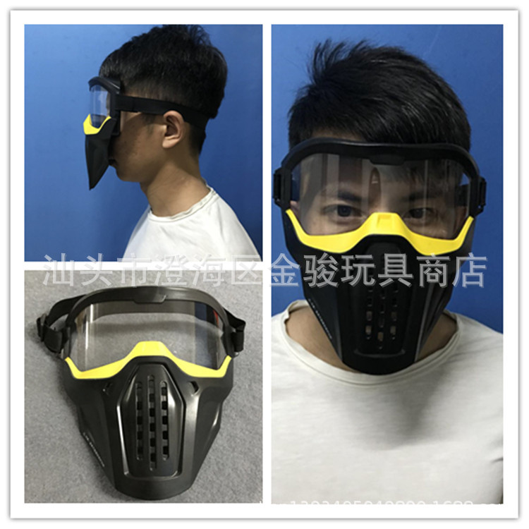 Soft Bullet Gun Protective Mask Soft Bullet Gun Protective Cover Soft Bullet Gun Mask Real Person Ou