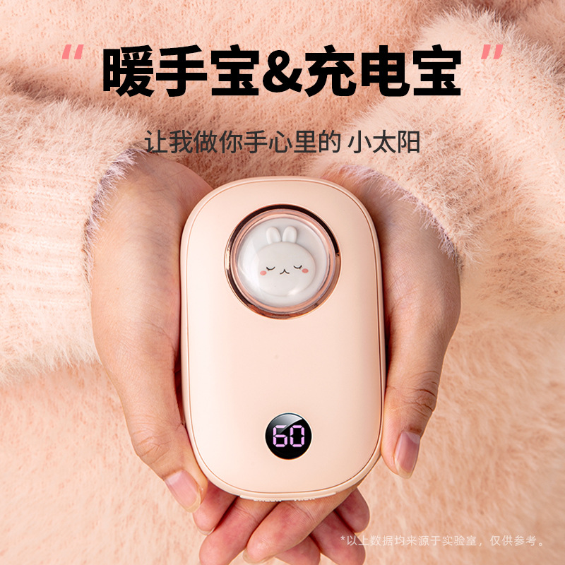 跨境新款多功能熊兔暖手宝移动电源安全发热冬季礼品可爱暖宝宝
