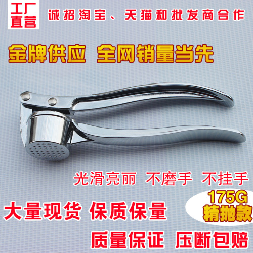 stall manual stainless steel zinc alloy garlic press garlic press garlic grinder mash clamp large paste machine household kitchen will sell gifts