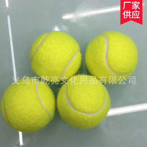 manufacturers supply wholesale tennis 1.2 m chemical fiber rubber elastic resistance training practice tennis wholesale
