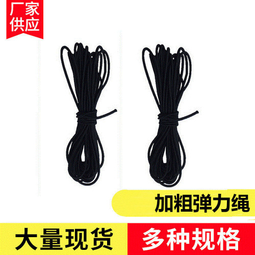 Tennis Training Rubber Band Rope Upgraded Version Bold Black White with Rope for Tennis