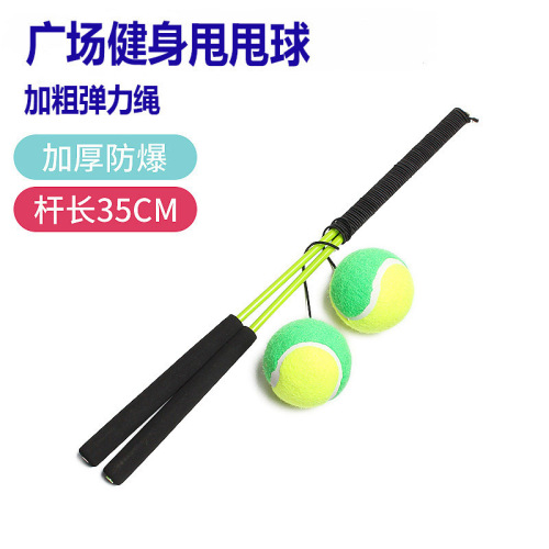 Square Fitness Swing Ball Square with Rope Swing Ball Copper Head Metal Rod Foam Handle Tennis with Line 