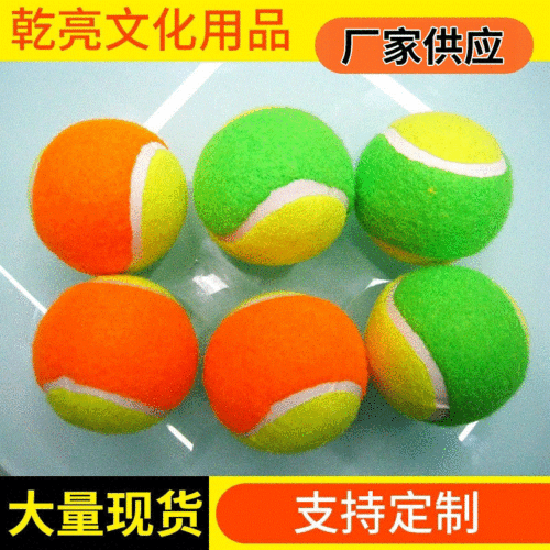Supply Color chemical Fiber Tennis 1-1.2 M Bounce Chemical Fiber Student Soft Tennis Sports Training Tennis 