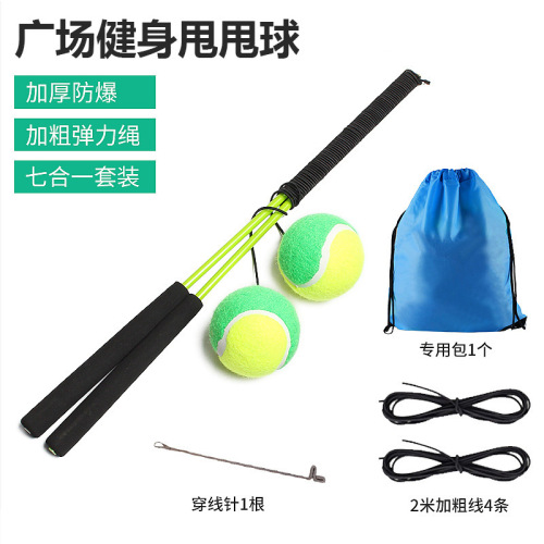 square fitness with line swing ball square dance with rope tennis with rope swing ball backpack swing ball tennis