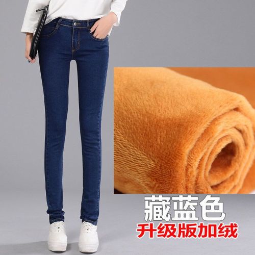 fleece padded jeans women‘s 2022 winter new women‘s clothing thickened fleece-lined trousers stretch feet pants stall women‘s pants batch