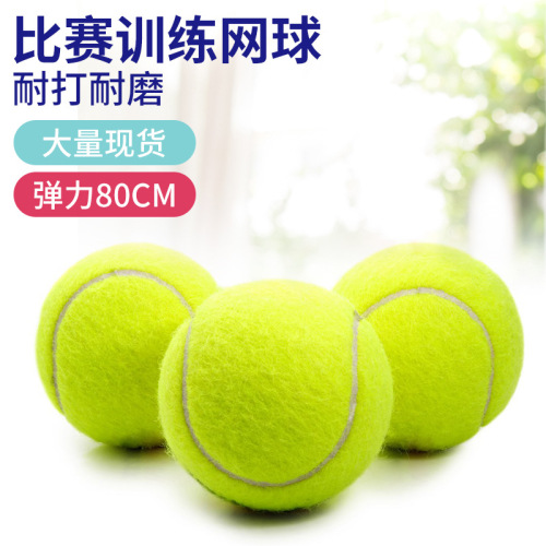Manufacturer Wholesale Supply Rubber Polyester Practice Training Tennis 0.8 M Stretch Tennis Wholesale