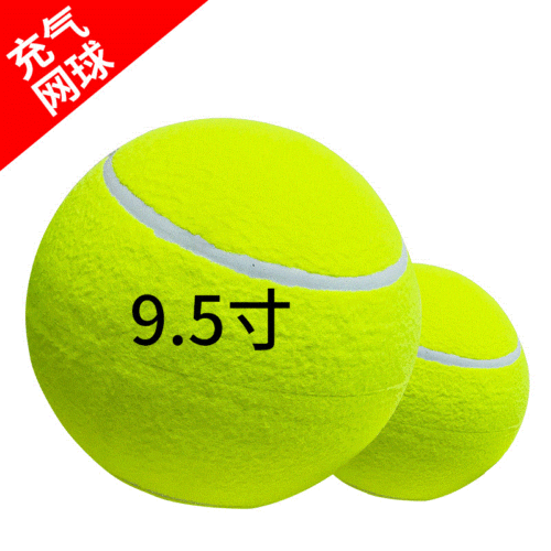 tennis manufacturers wholesale 7-inch 8-inch 9-inch inflatable tennis balls can be customized logo large pet inflatable signature