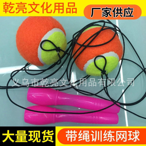 Middle-Aged and Elderly Exercise Fitness Rehabilitation with Rope Tennis Glue Bar Tape Handle Arm Swing Square Dance Tennis with Line