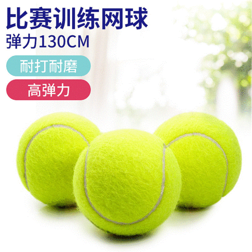 tennis manufacturers specializing in logo customization 1.3 m high elastic resistance training tennis