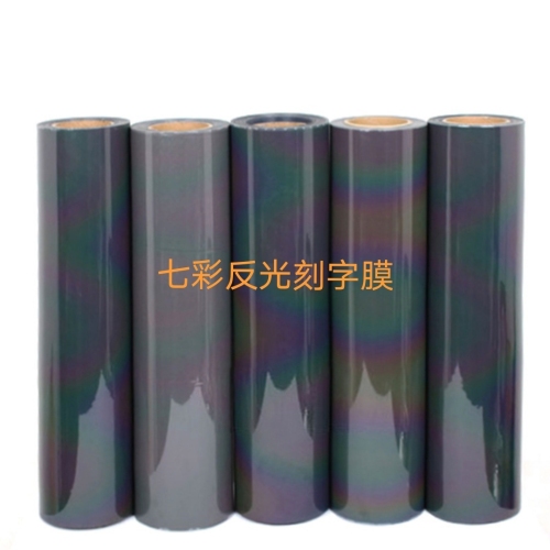 Colorful Colorful Reflective Heat Transfer Film Colorful Heat Transfer Film Laser Heat Transfer Film Pet Pu Onion Powder Heat Transfer Film