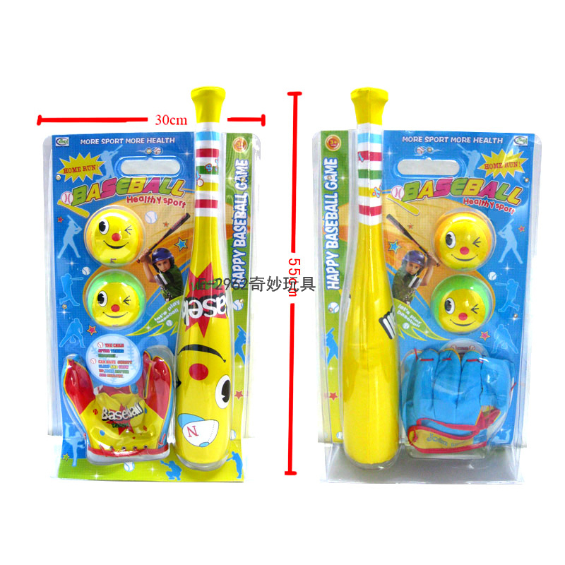 Children's Baseball Upscale Packaging Indoor Outdoor Sports ...