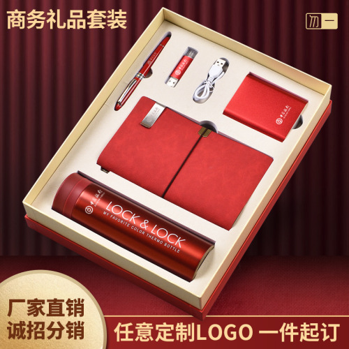 lock thermos cup business gift set annual meeting employee welfare gift customized logo opening anniversary souvenir