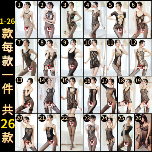Love like Sexy Lingerie Open-End Dew Coquettish Passion Suit Transparent Seductive Sexy Stockings One-Piece mesh Uniform