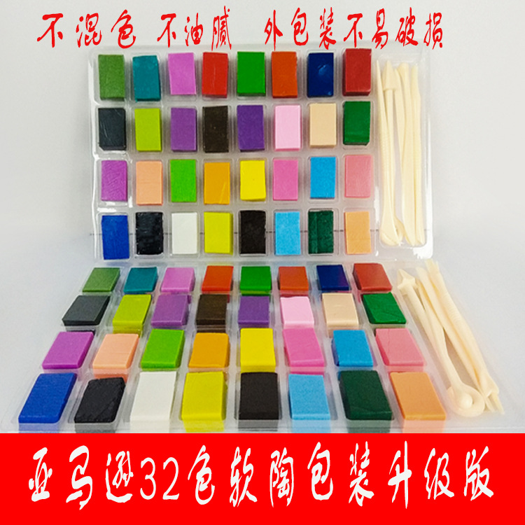 32 Color Soft Pottery Clay Plasticine Amazon Hot Colored Clay Set Monochrome 10G New Training Factor