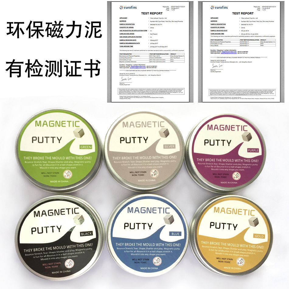 Environmental Protection Magnetic Mud Magnetic Plasticine Creative Pressure Relief Toys Devour Magne