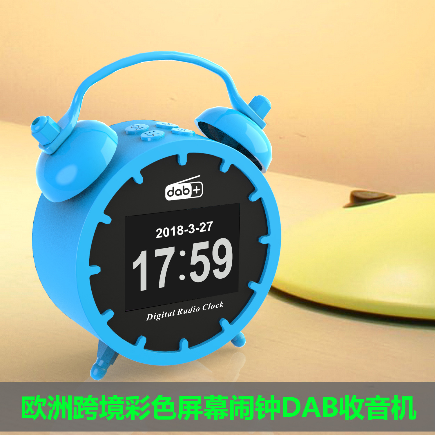 Europe DabDAB Digital Radio Alarm Clock Color Screen with FM Bluetooth TF Card Playback