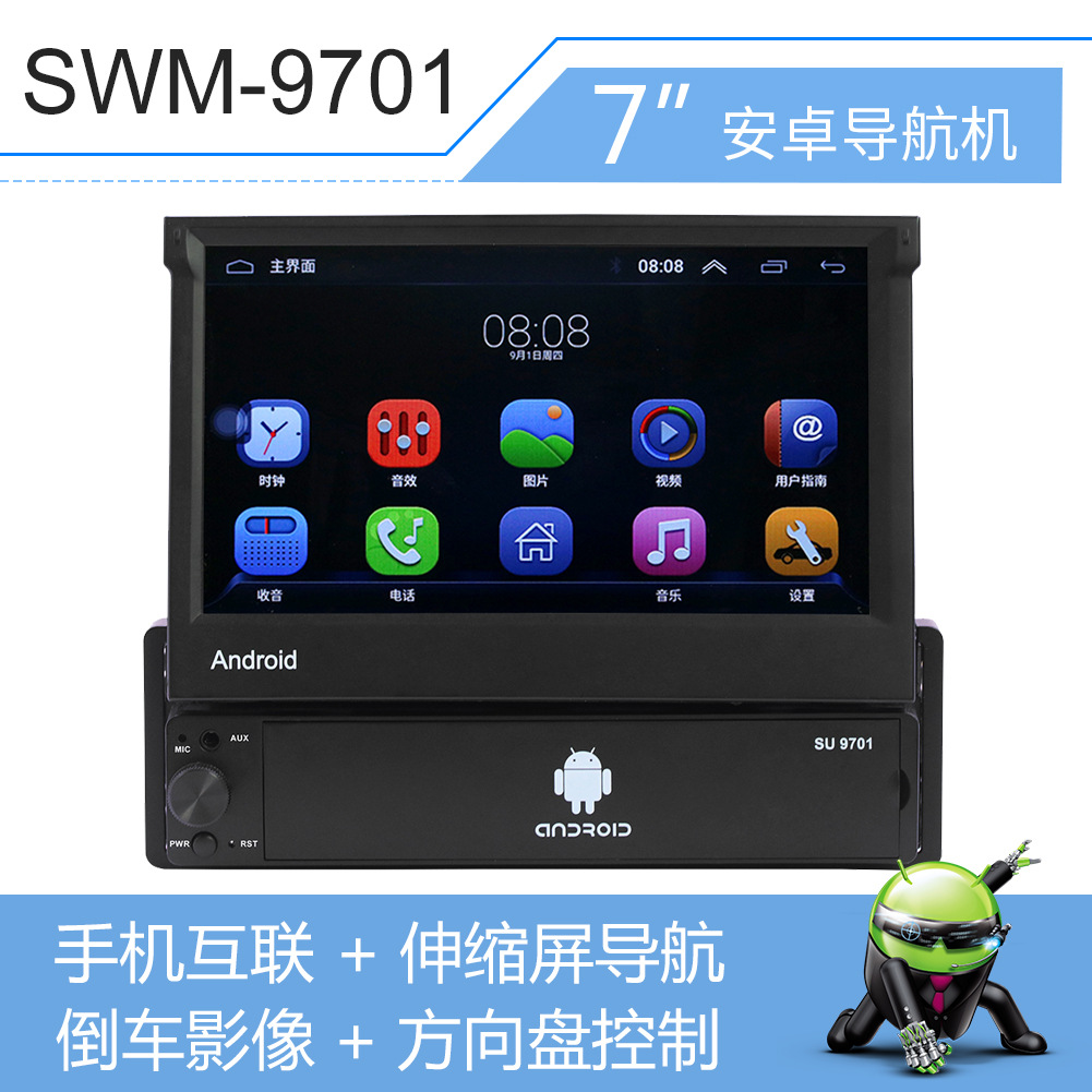 7Inch HD Capacitor Telescopic Screen Android System GPS AllinOne Navigation Machine Bluetooth MP5 Pl