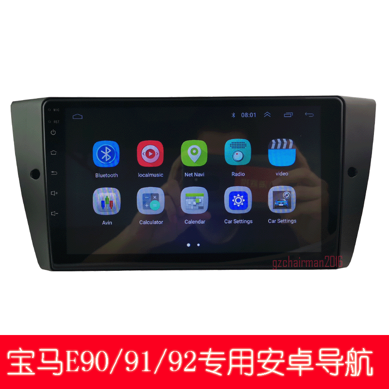 E90 Car Navigation BMW Android Large Screen Navigation E90 Navigation Tempered Glass Film Intelligen