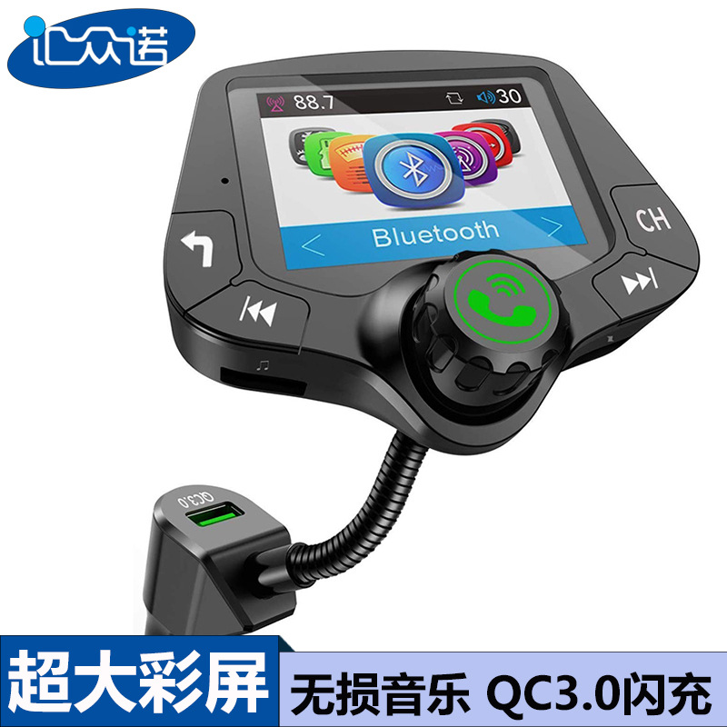 MP3 VehicleMounted Bluetooth Handsfree FM Transmitter Large Screen MultiFunction High Sound Quality 