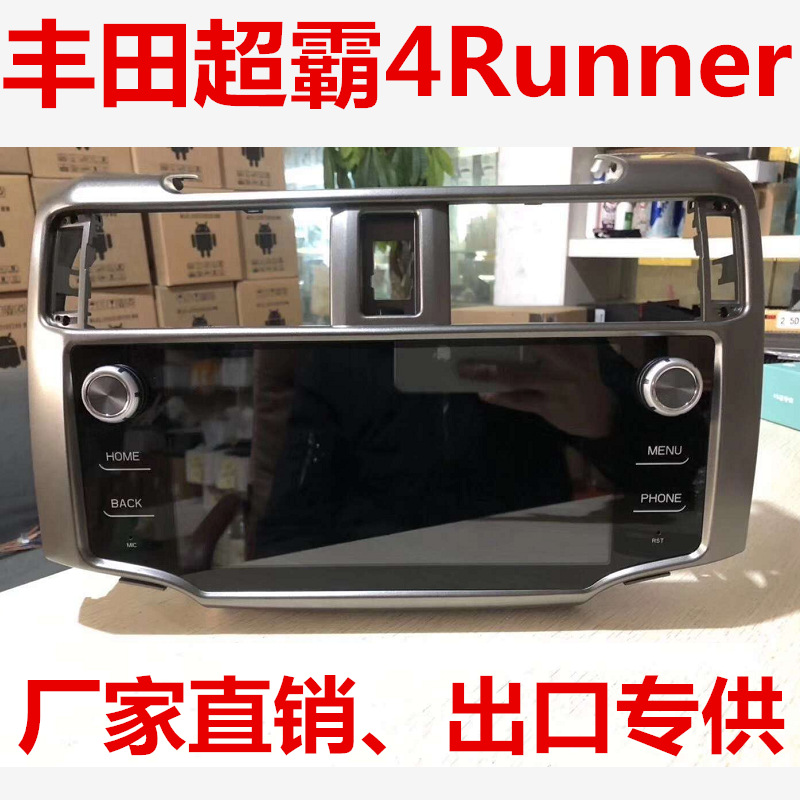 Applicable to Cross-Border Toyota Overlord Android Large Screen GPS Navigator Built-in Google Export