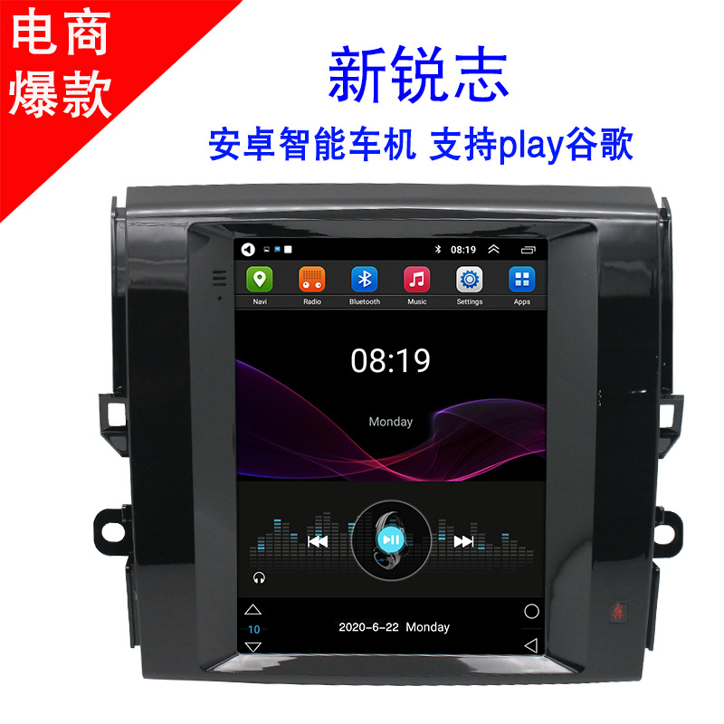 For Toyota New Reiz (Vertical Screen) Car Android Navigator All-in-One WiFi Toyota New Reiz