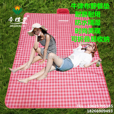 Factory Direct Sales Picnic Mat Camping Mat PVC Waterproof Layer Sand Stall Outing Simple Handle Fashion Oxford Cloth Mat