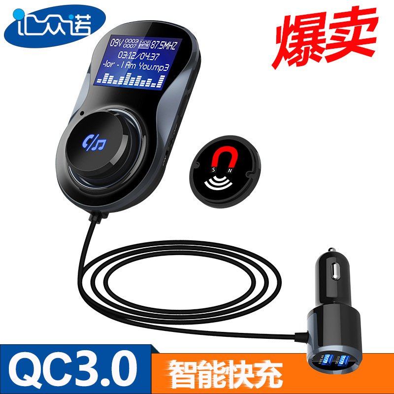 Car MP3 Bluetooth Player Bc30aq Large Screen Bluetooth Car Charger Qc3.0 Fast Charge Bluetooth Hands