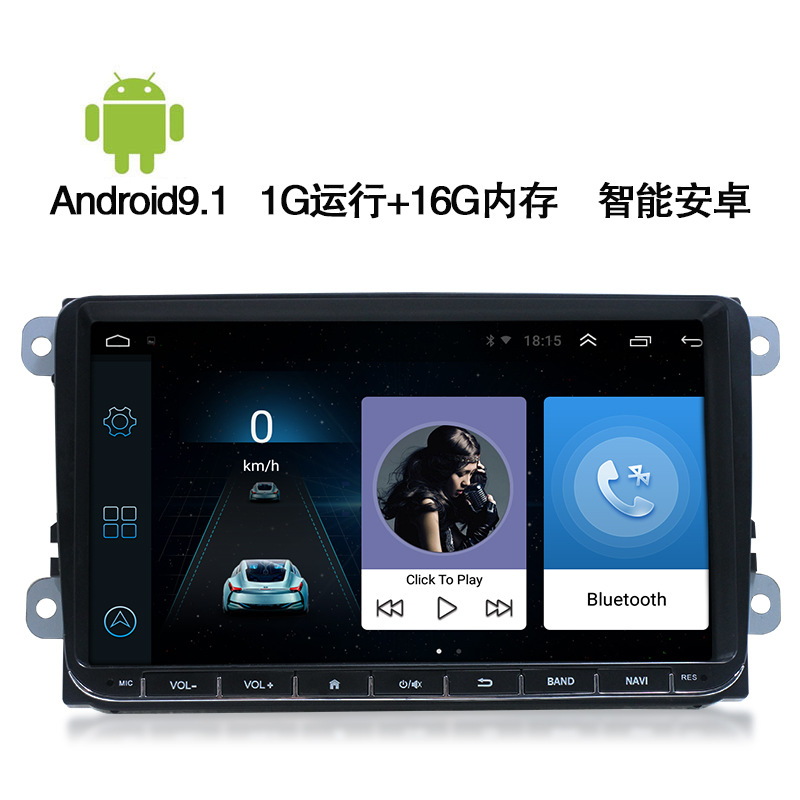 to 9Inch Volkswagen Universal Machine Navigation Car Navigator Screen Reversing Image GPS Smart Andr