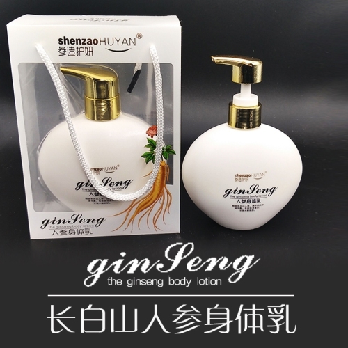 Ginseng Body Lotion Moisturizing Delicate Moisturizing Body Fragrance Unisex Lubricating Skin 300ml