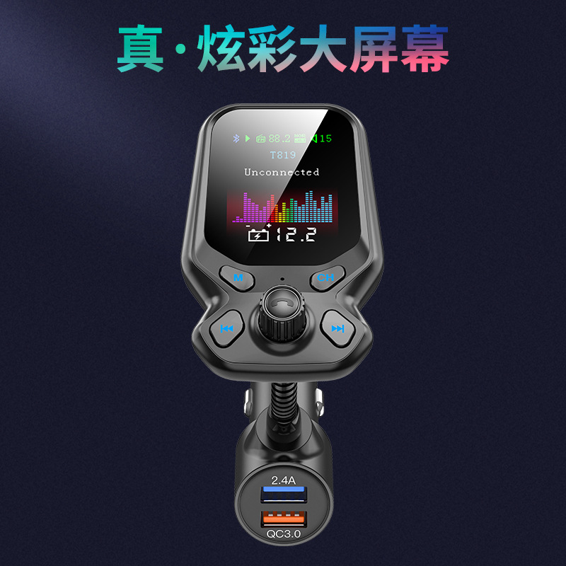 New Universal Large Color Screen Car MP3 Bluetooth Player Qc3.0 Fast Charge Dual USB Multi-Function 