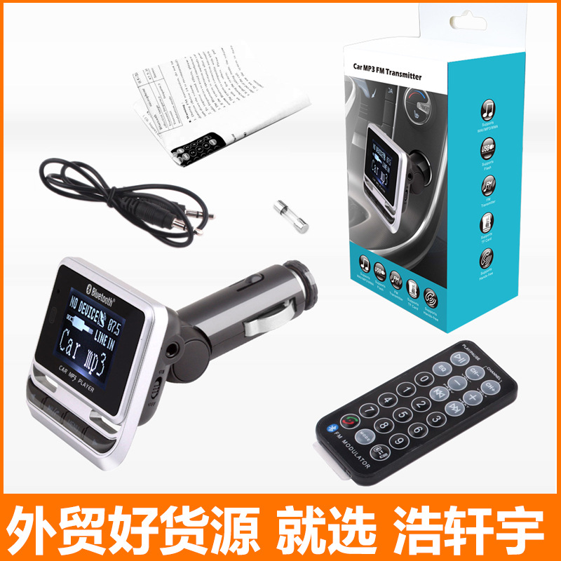 Screen MultiFunction Vehicular Bluetooth MP3 Player Car MP3 Card Inserting Machine U Disk Machine wi