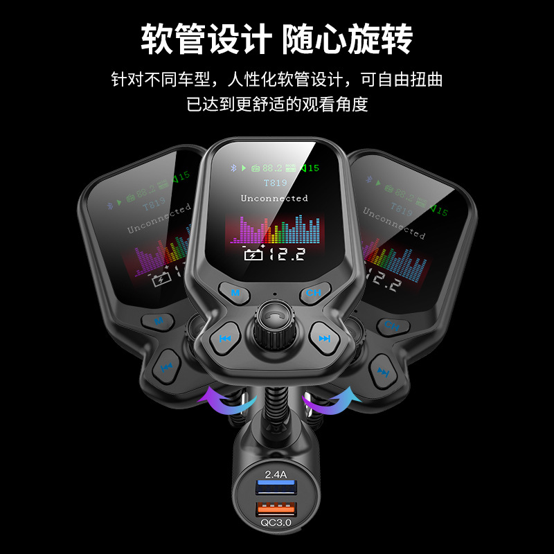 Large Screen Automotive MP3 Player New Color Screen with Lyrics Display Car Mp3fm Emission Color Scr