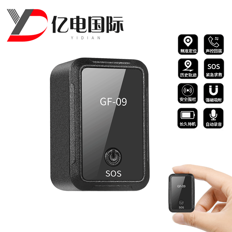 GF09 Locator Car Team Motorcycle Strong Magnetic Anti-Theft GPS Tracker Elderly Kids Pet Anti-Lost T