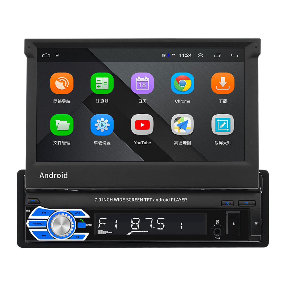 7Inch HD Capacitor Telescopic Screen Android System GPS AllinOne Navigation Machine Bluetooth MP5 Pl